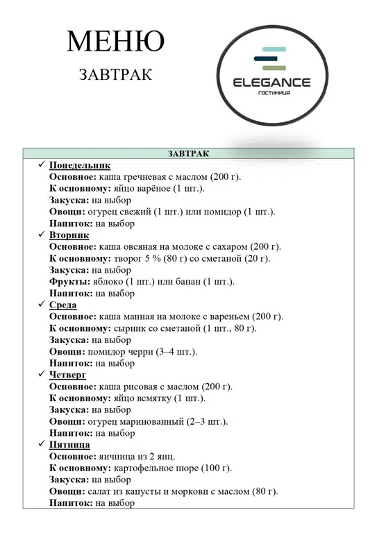 services image